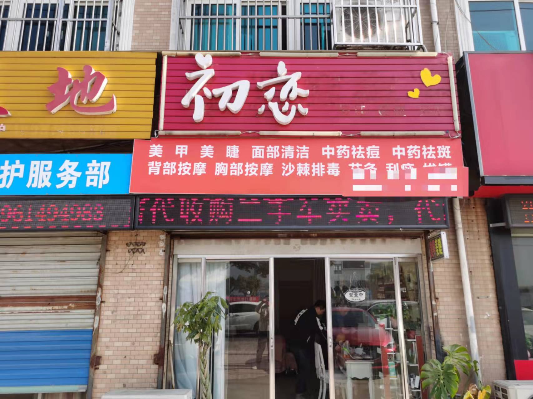 ���ţ��ѧУ�����������޵�ת��