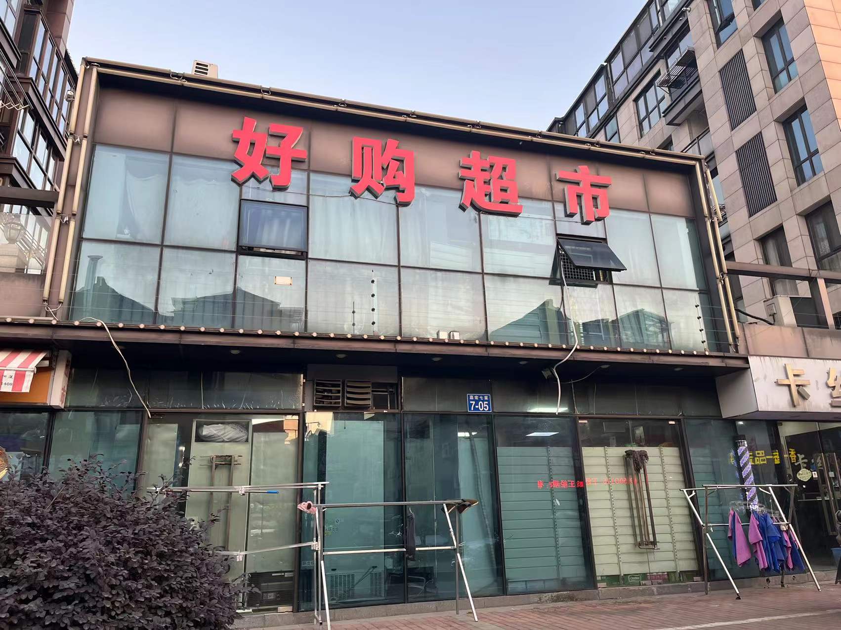 ��̶����ת��