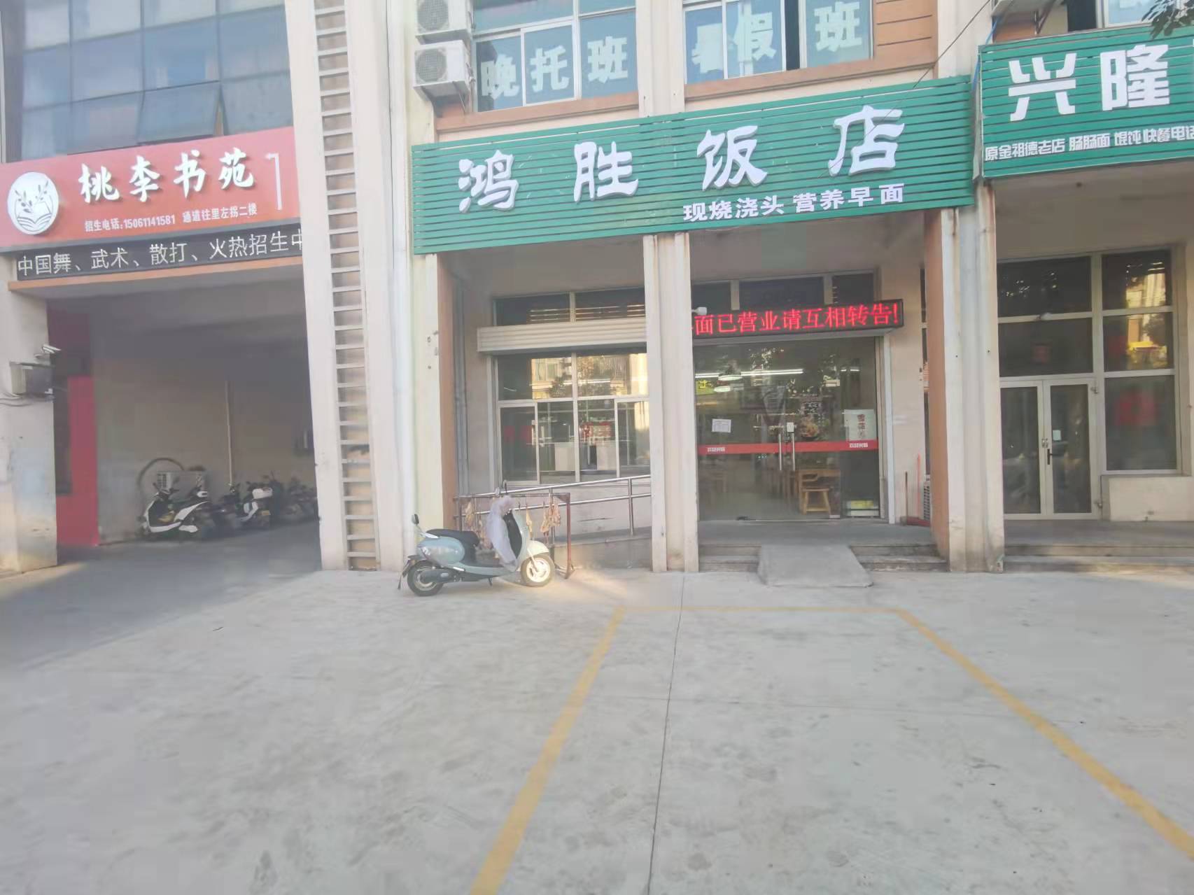 ���ѧ����Է����ת����ҵ����