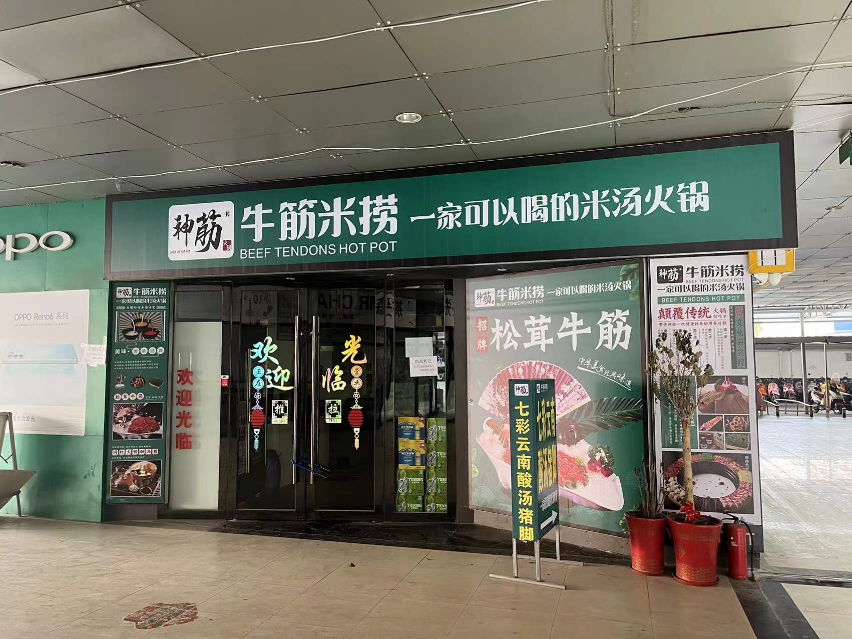 �����ѧ��С�Ե�ת��