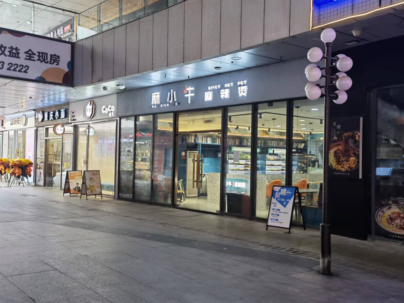 ��¥����С�Ե�ת��