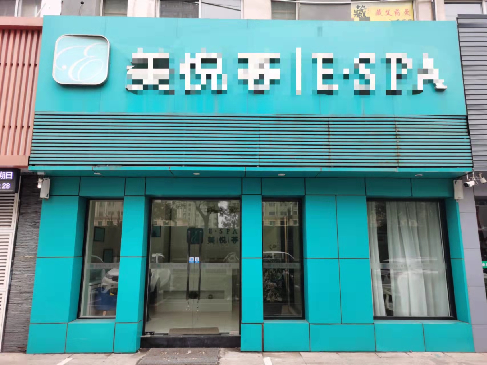 �±�С���ſھ�װ������Ժת��