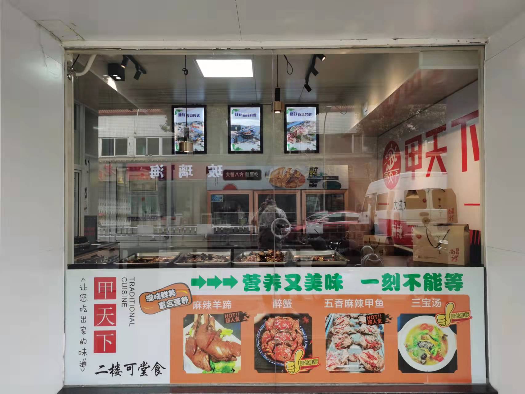 �±��Ӻ��˳��ſ�����ת�� ��ת��