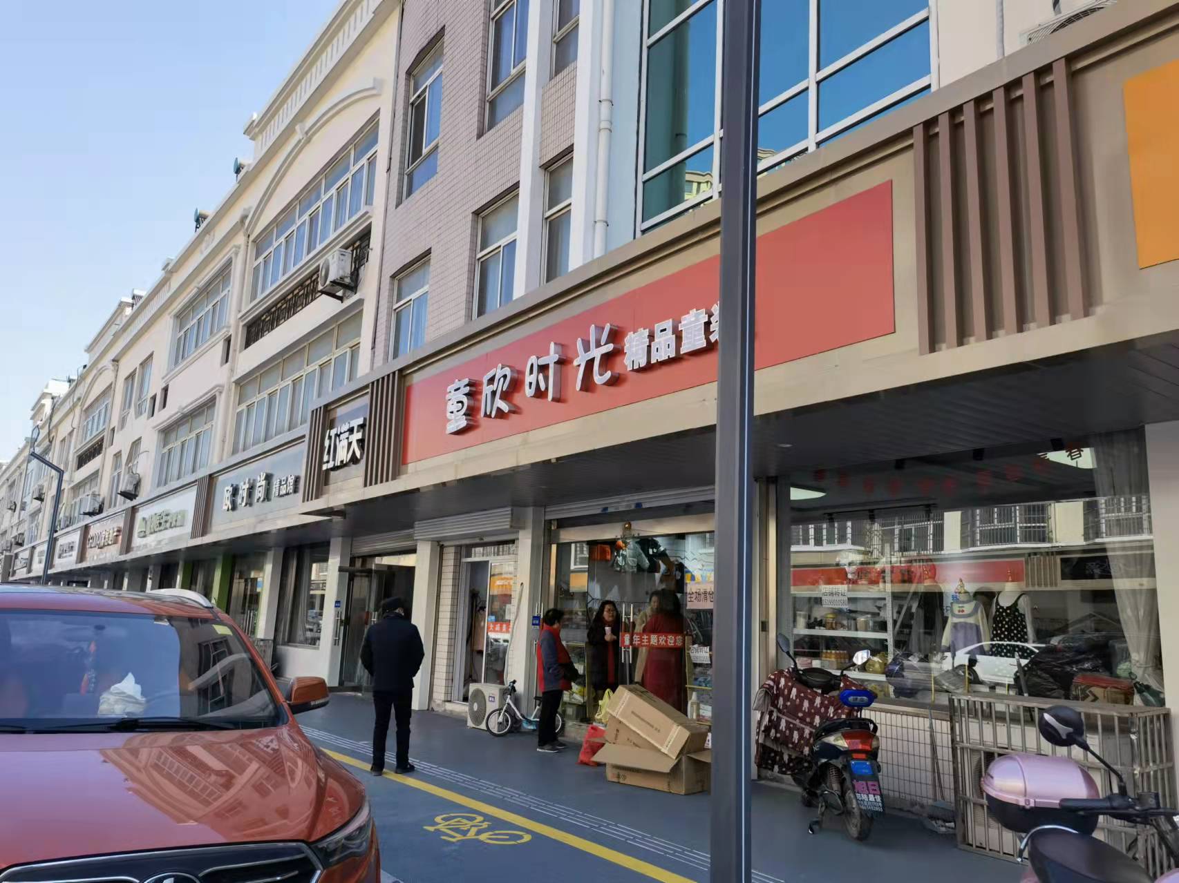 ����֣½��ҵ���ٽ�ͯװ��ת��