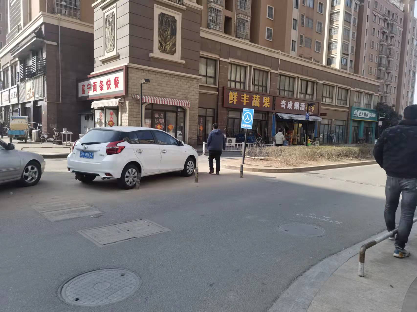 ��¥����С���ſ����ʳ���ת����ҵ����