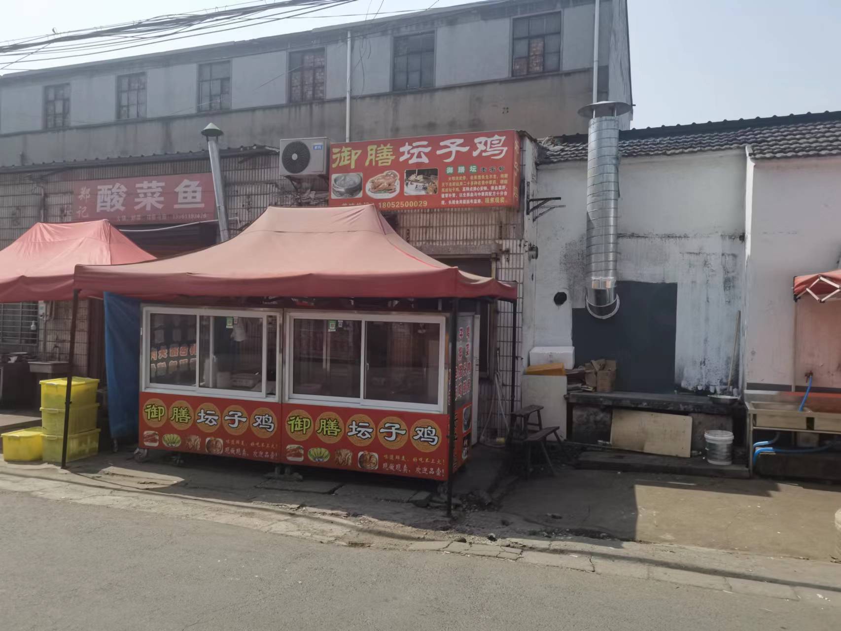 ���ң�۲��г��ſ�±�˵�ת��  ��ת��