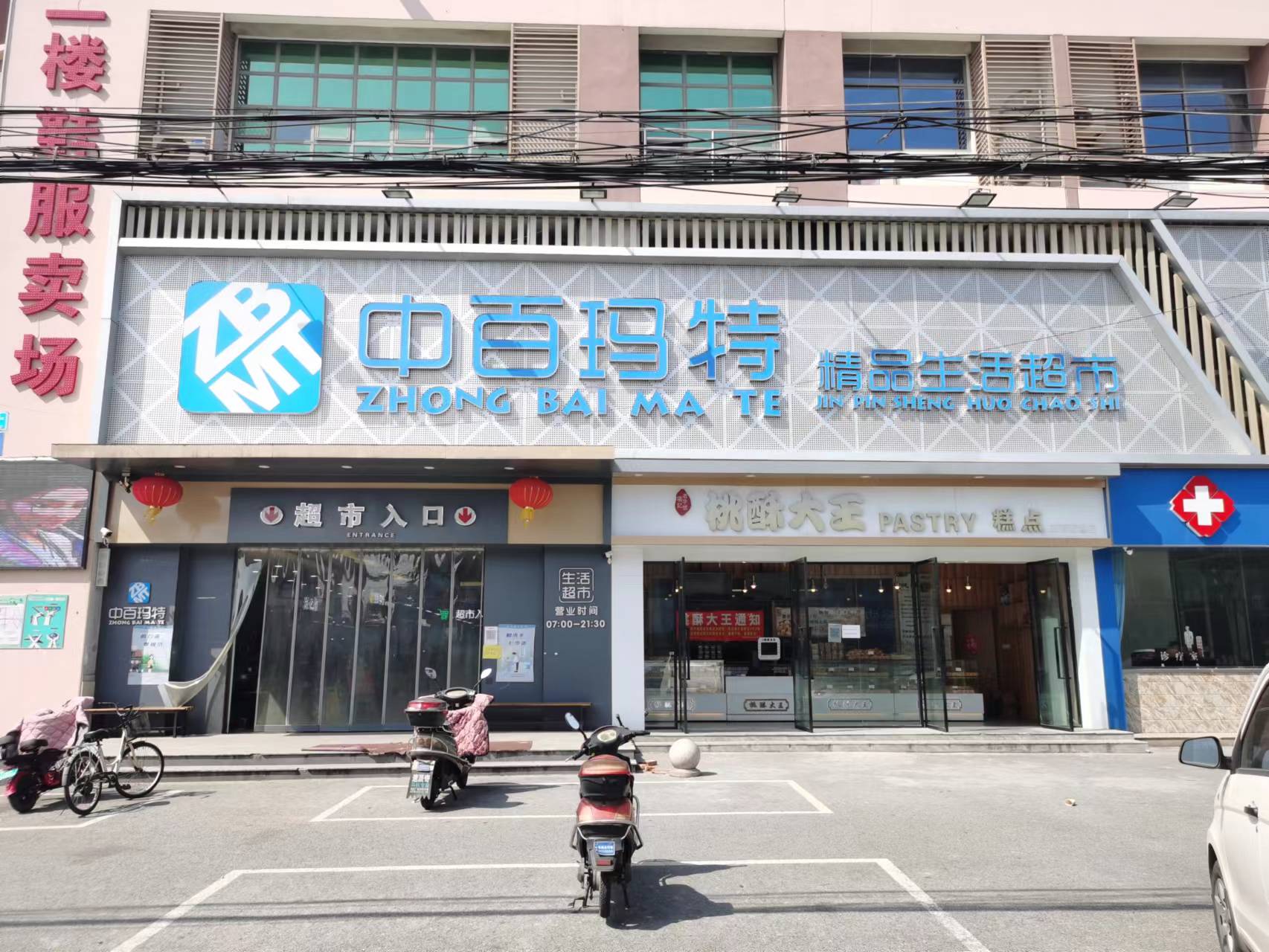 ����������г�������̳���