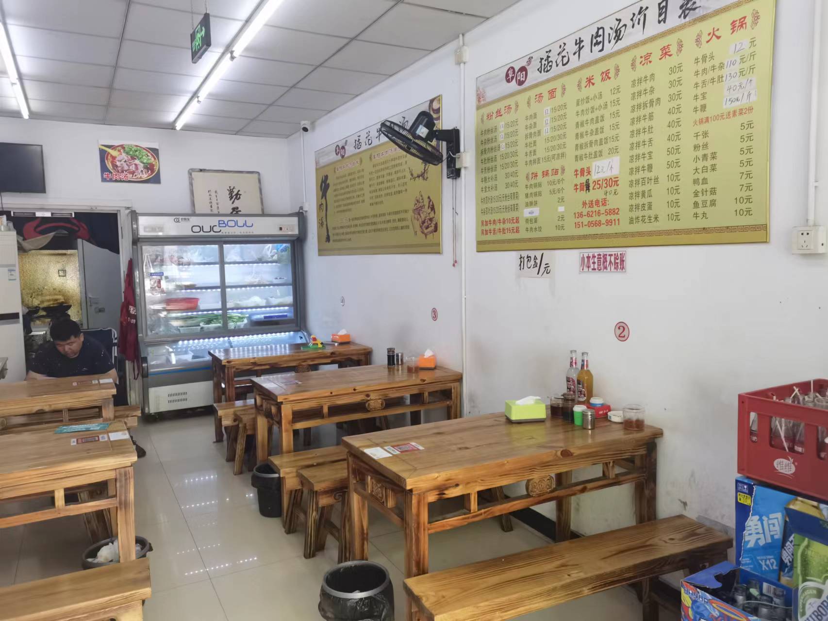 ������÷�Ͻ�ţ����ת����ҵ����   �ѳɽ�