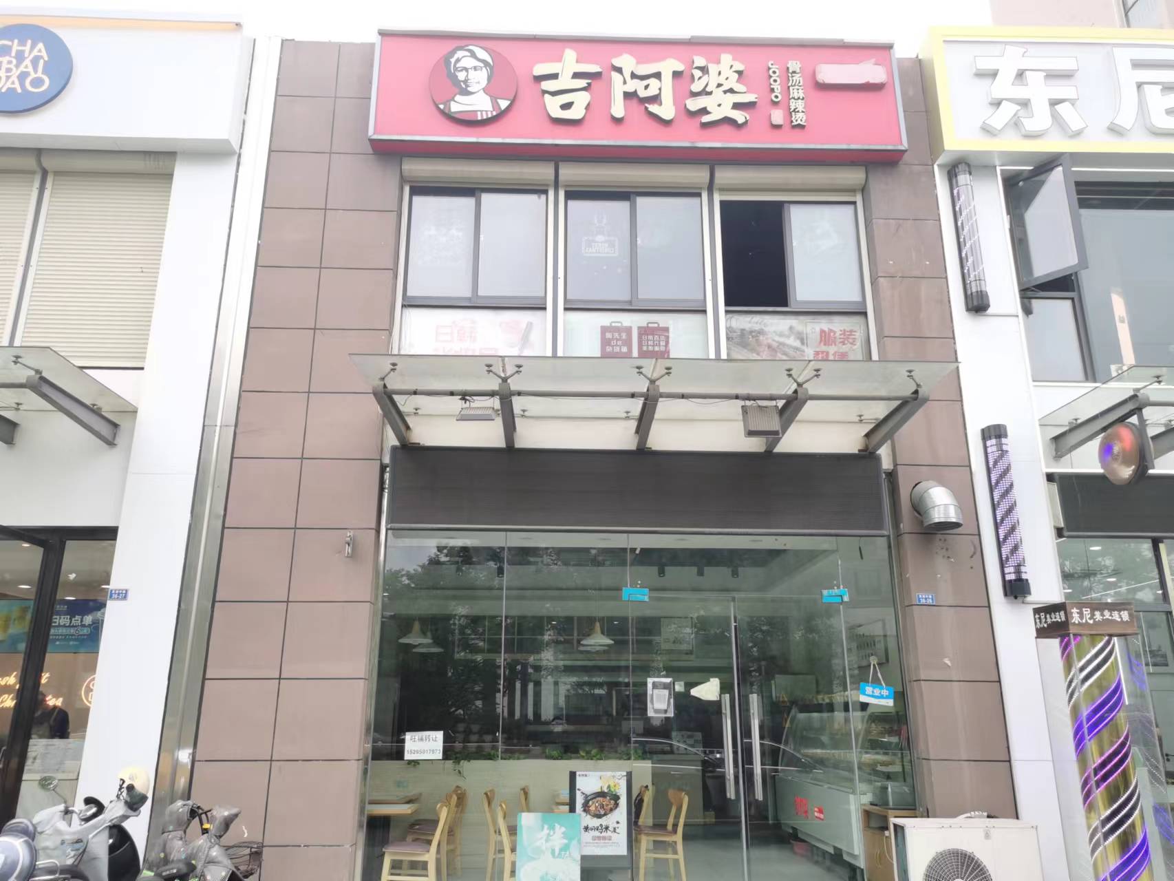 �����ѧ��Ʒ�������̵�ת��