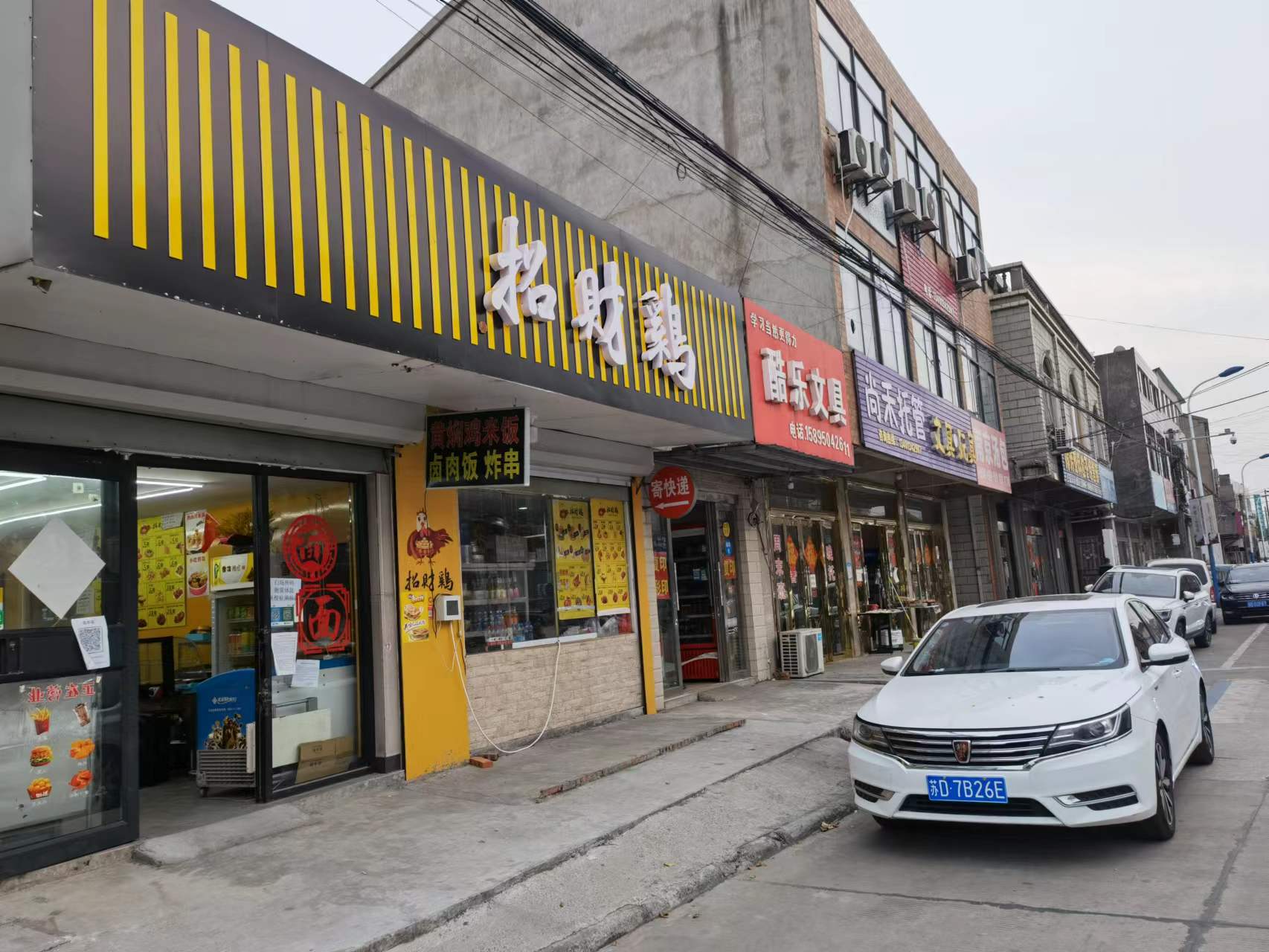 �±�С��Сѧ������С�Ե�ת��