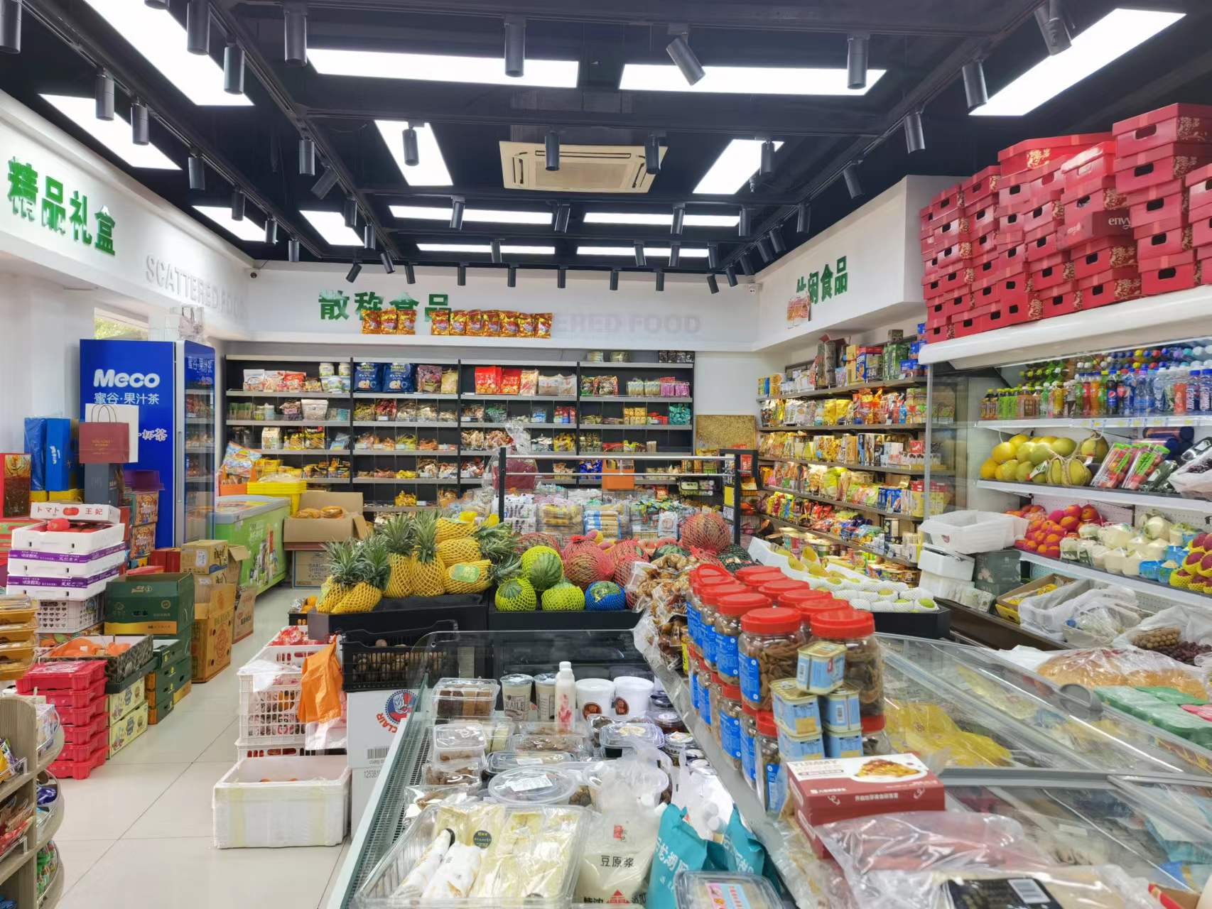 ���������ˮ����ת��  