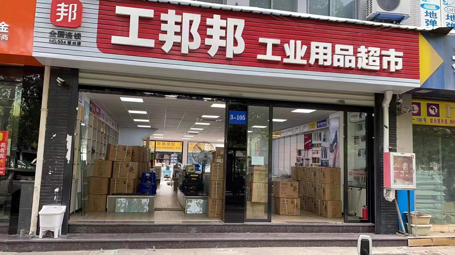 �±�������������ٽ����̳��⣬��ҵ����