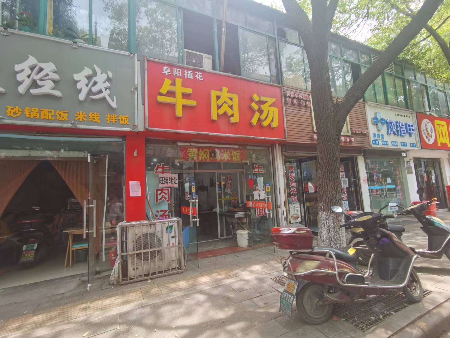 ��������ţ����ת����ҵ����