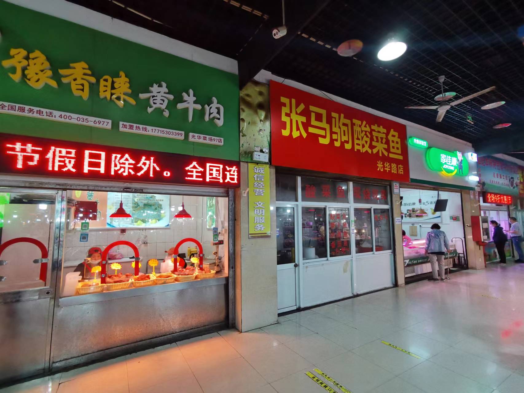 �������г�������ת��