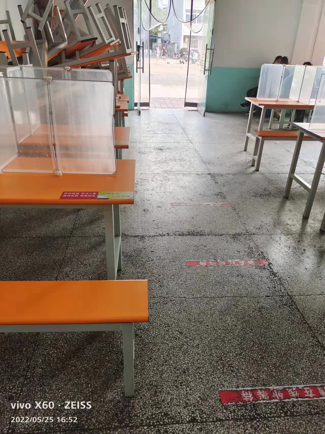 ������ѧʳ��С�Ե�ת