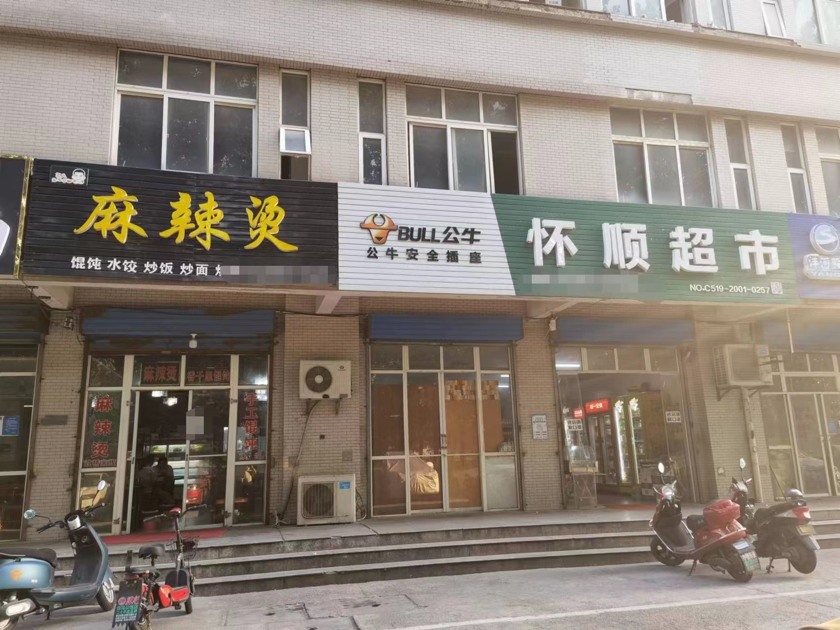 ��¥����������ת�� 