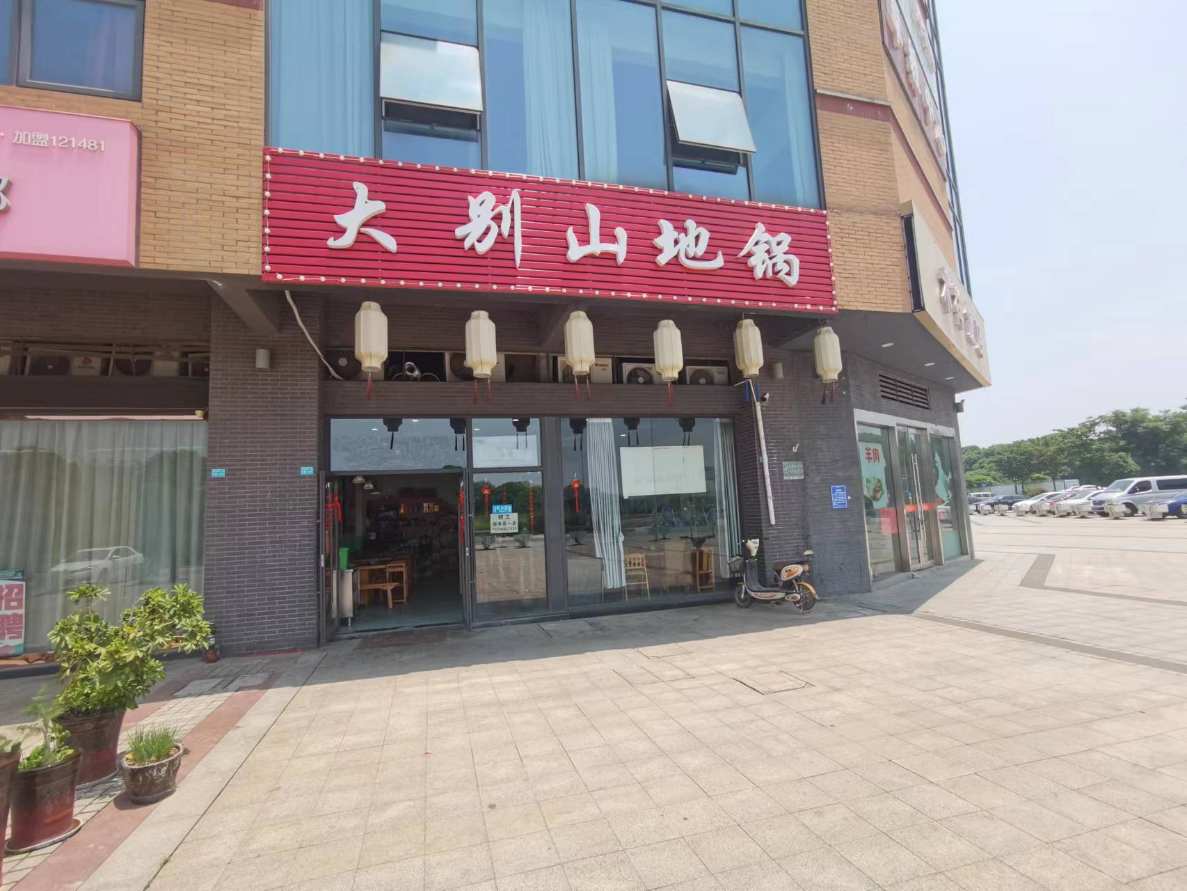 �����Դ�㳡�ع���ת����ҵ����