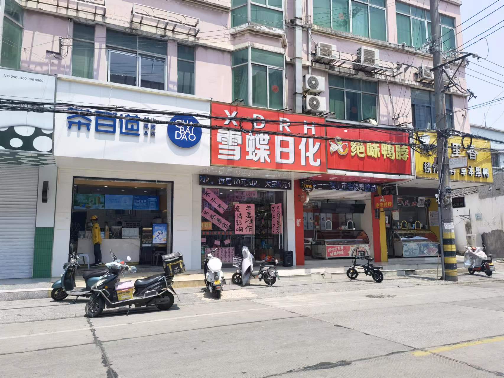 �±�С�������ٽ����̳���