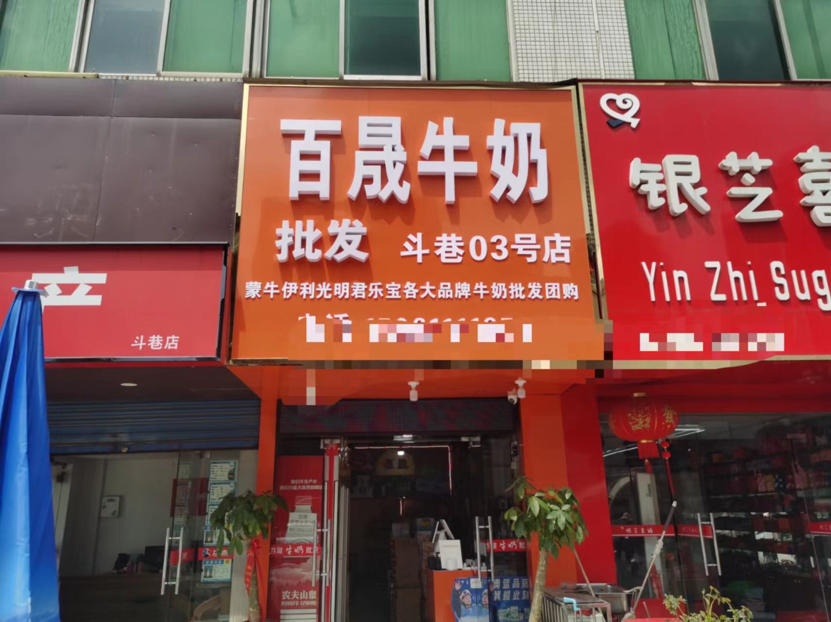 ��¥��ɽ��ţ��������ת��