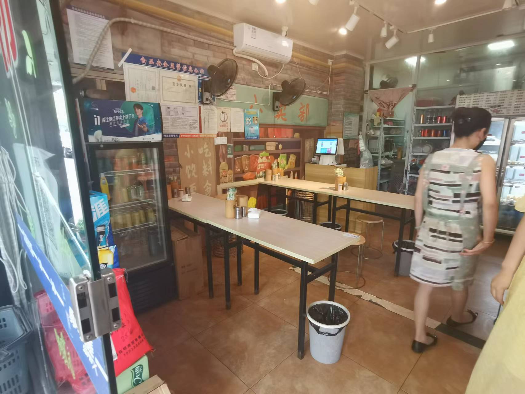 �±����һ��С�Ե�ת����ҵ����