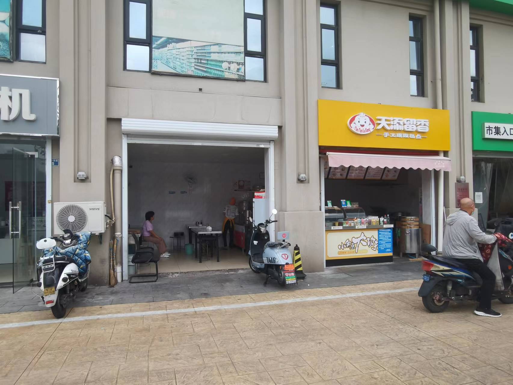 ��¥С�����ſڰ��ӵ�ת����ҵ����