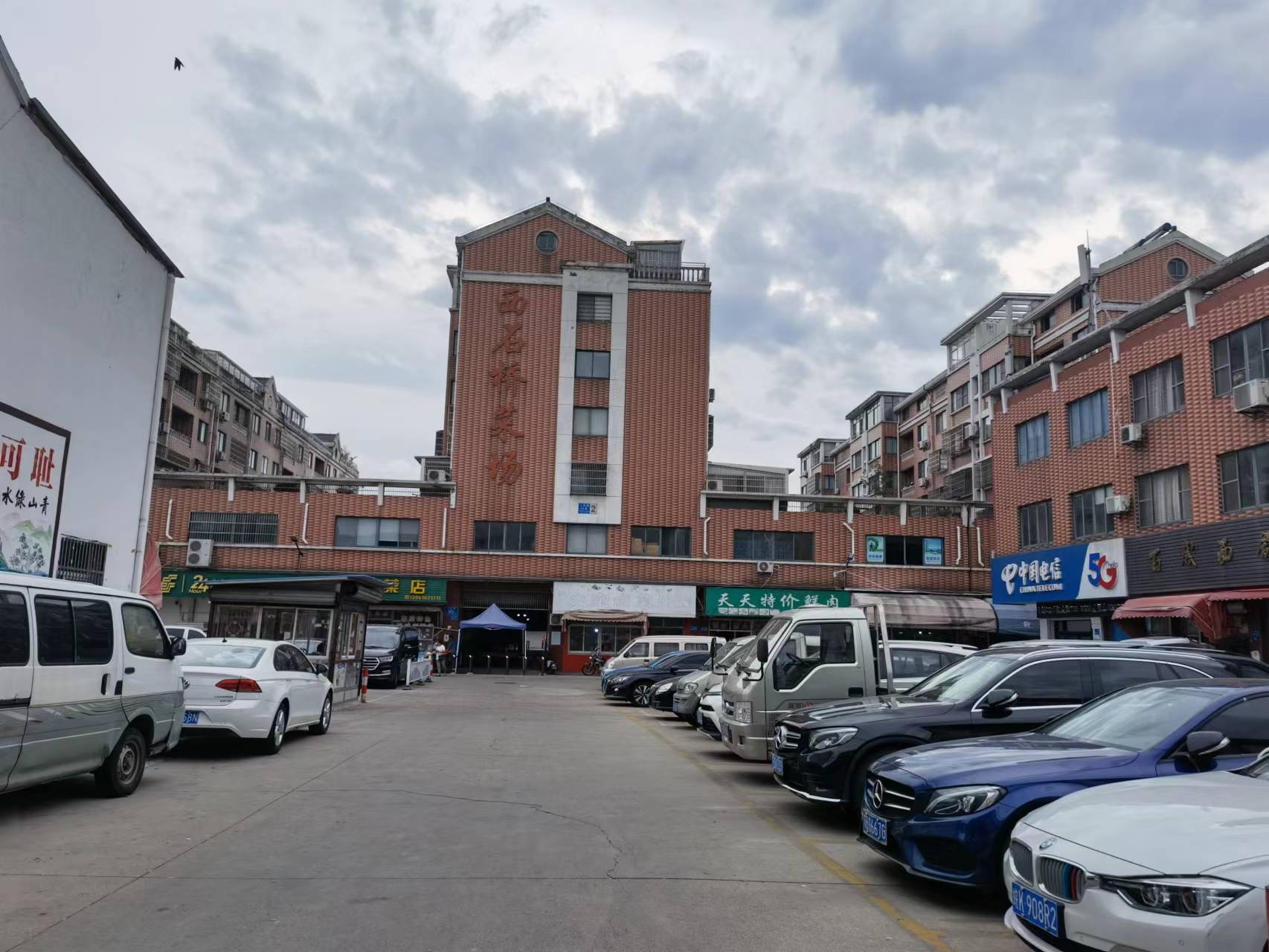 �����˳���±�˵�ת��