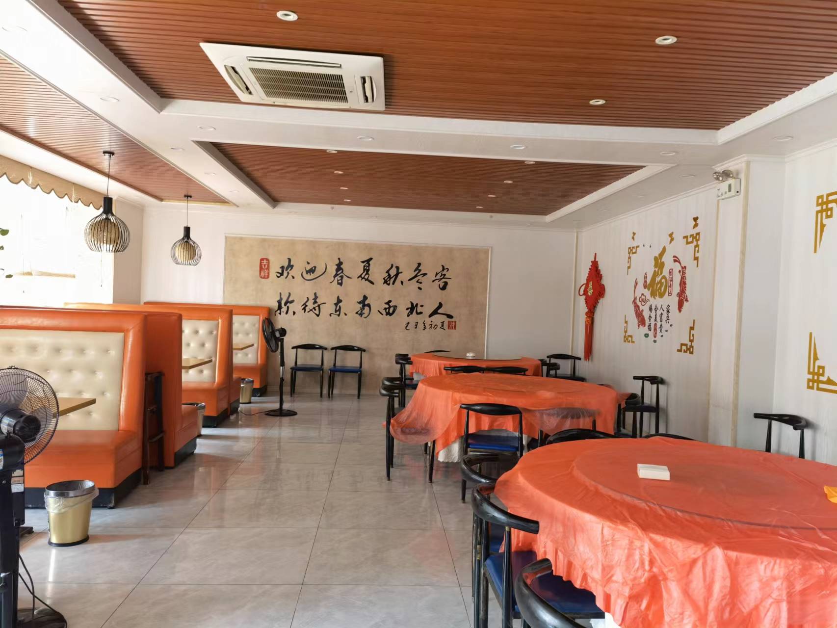 ����ӯ���з���ת��