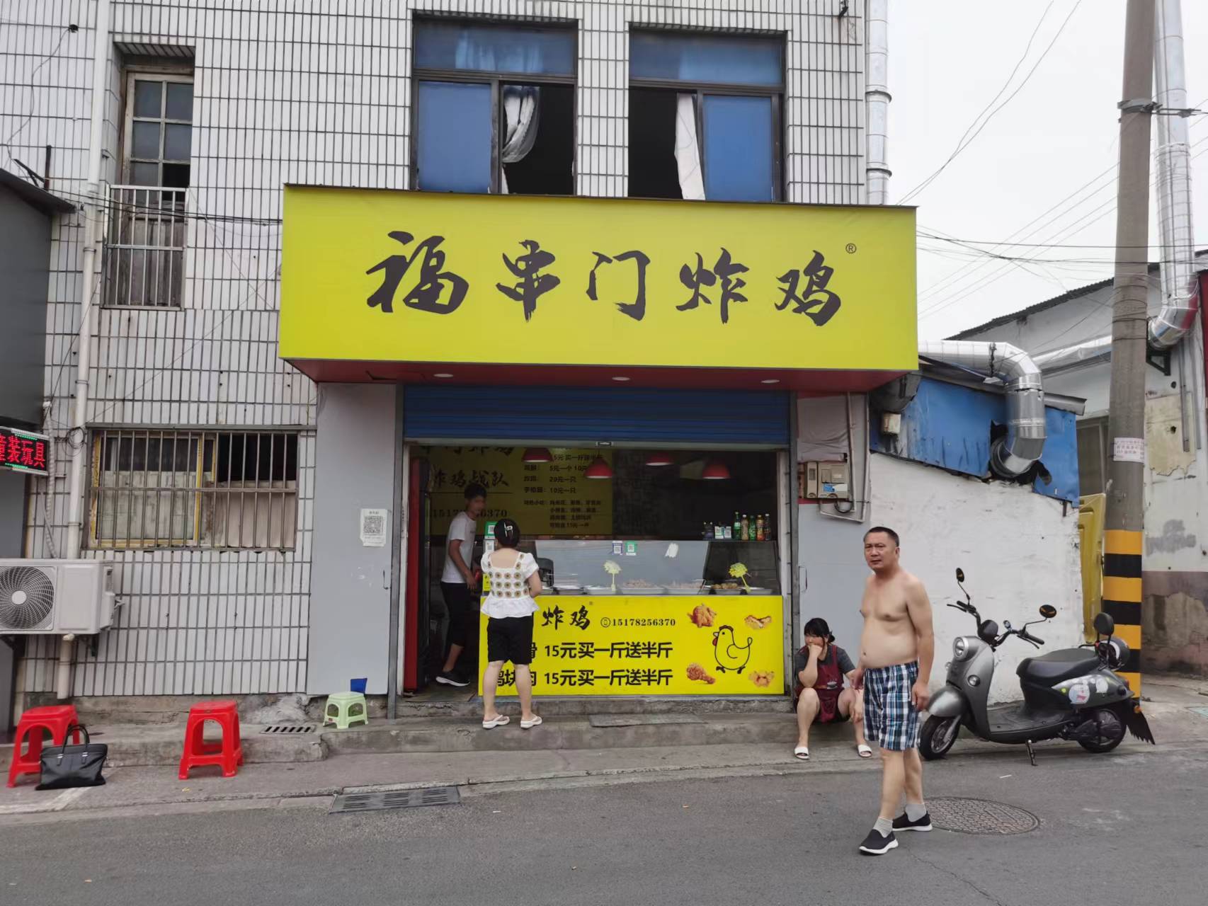 ��¥��̶·�ڹս���С�Ե�ת��