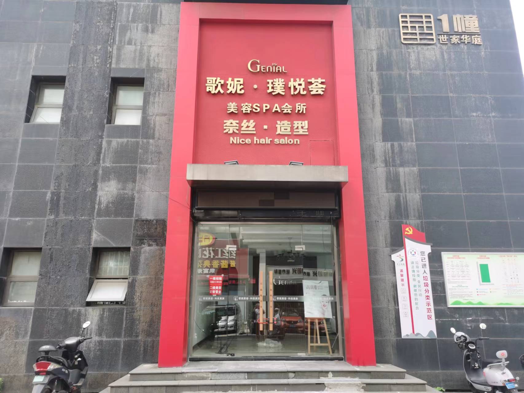 �����Ļ�������Ժ�ͼۼ�ת ��ת��