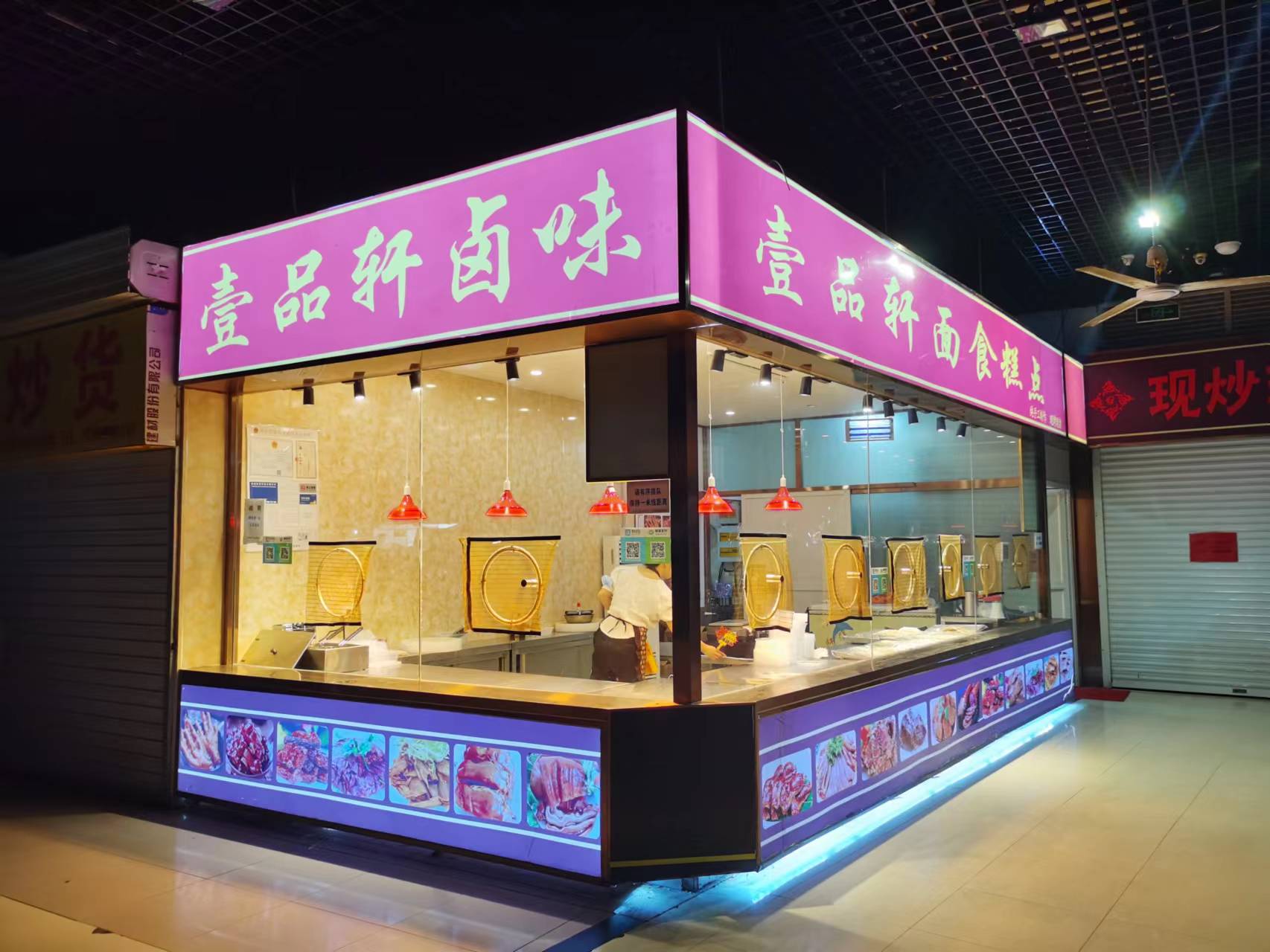 ���������˳���±�˵�ת��