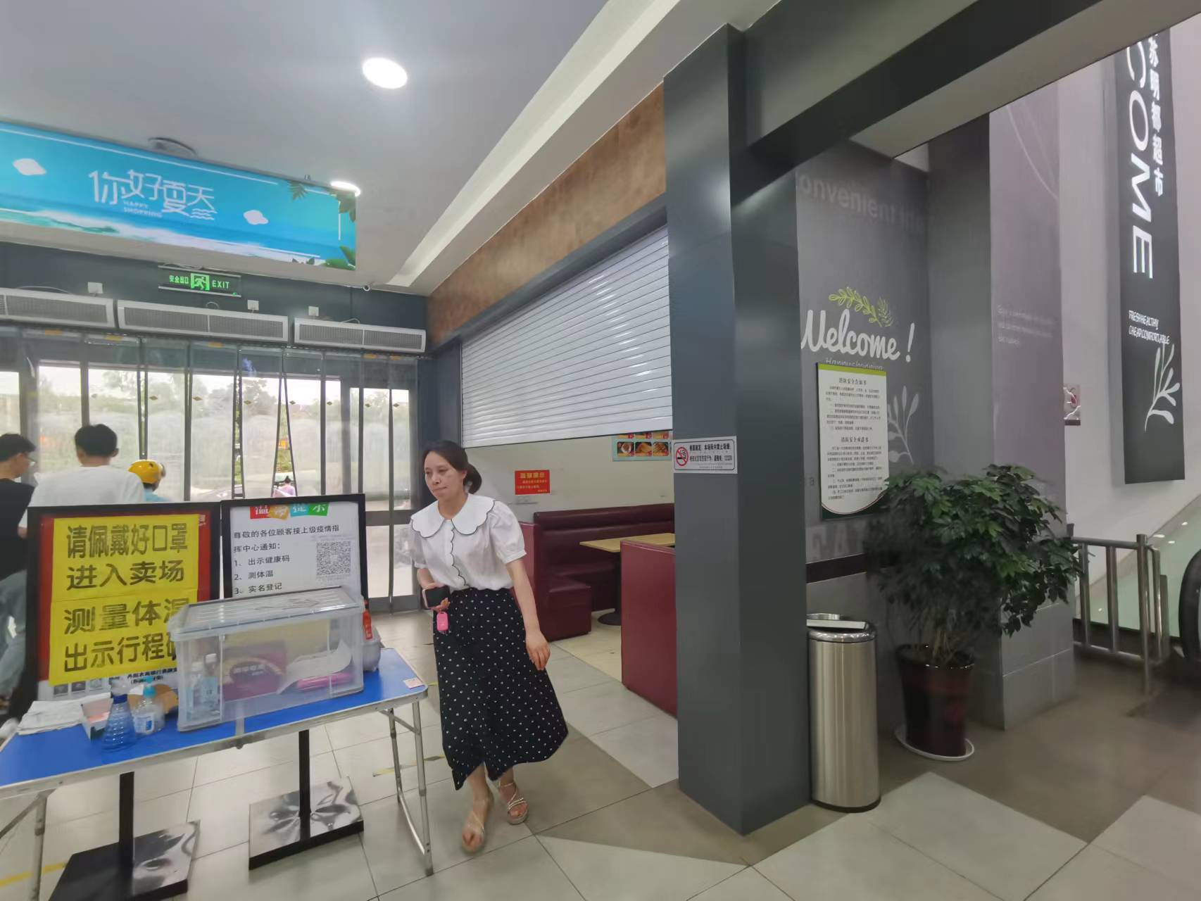 �򽭽��ƴ����ſ�ը����ת��