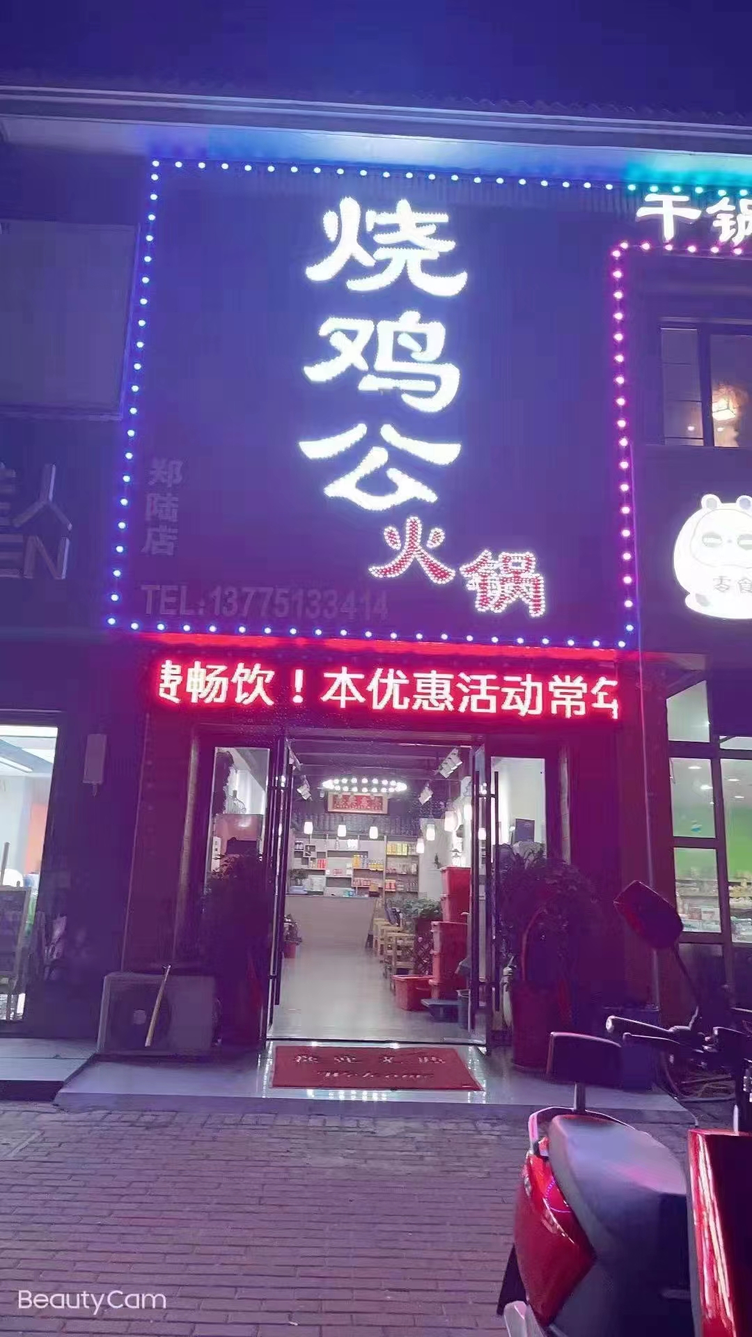 ����֣½��װ���ռ�����ת��