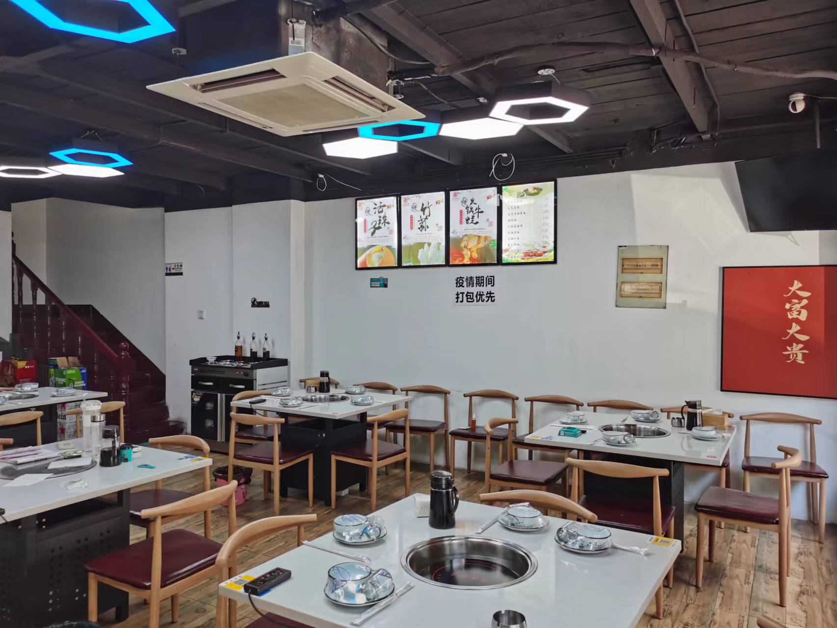 ��¥��װ�޼��ҵ�ת��