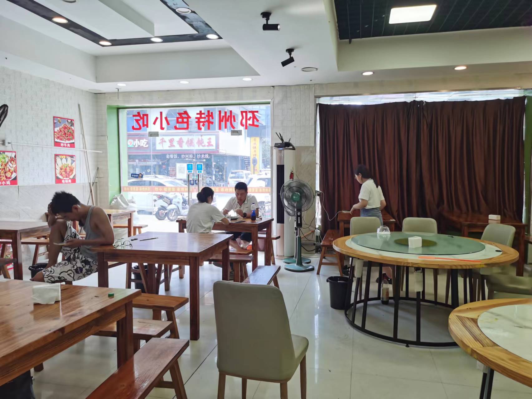 ��¥����������в͵�ת��