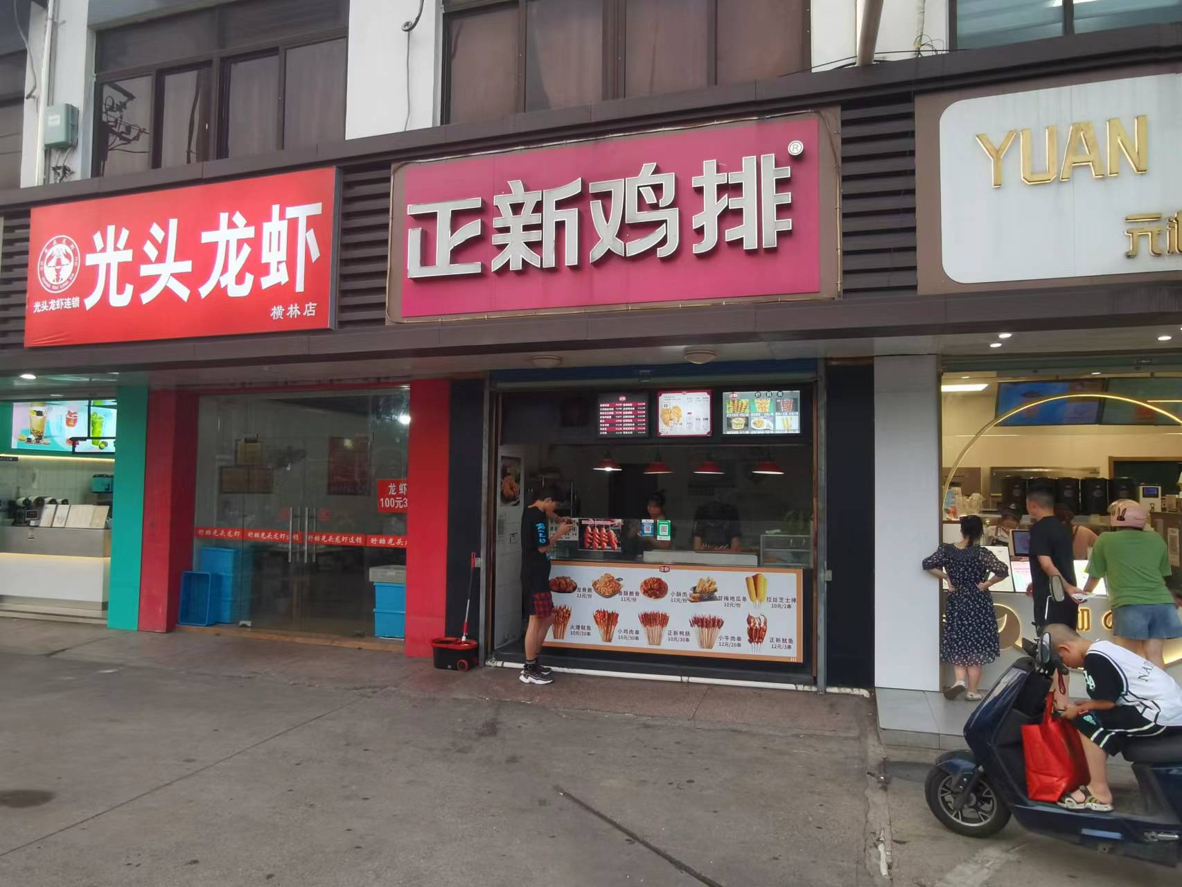 �������ը����ת��