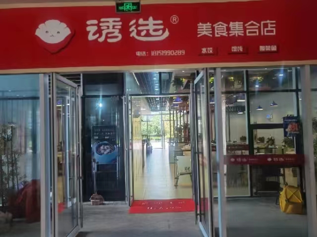 �����ѧ�Ǿ�װ�޲�����ת��