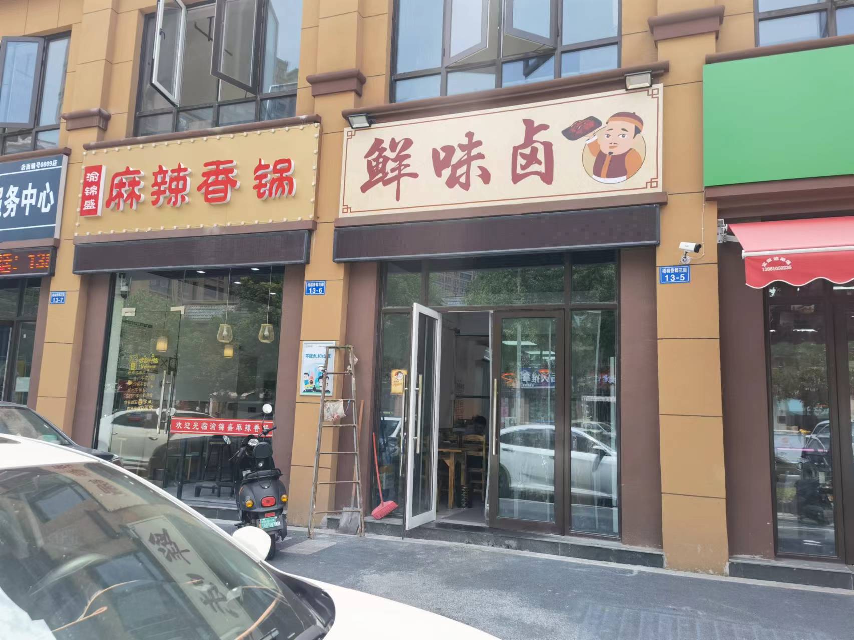 ��¥��㹫԰�ٽ�С�Ե�ת��