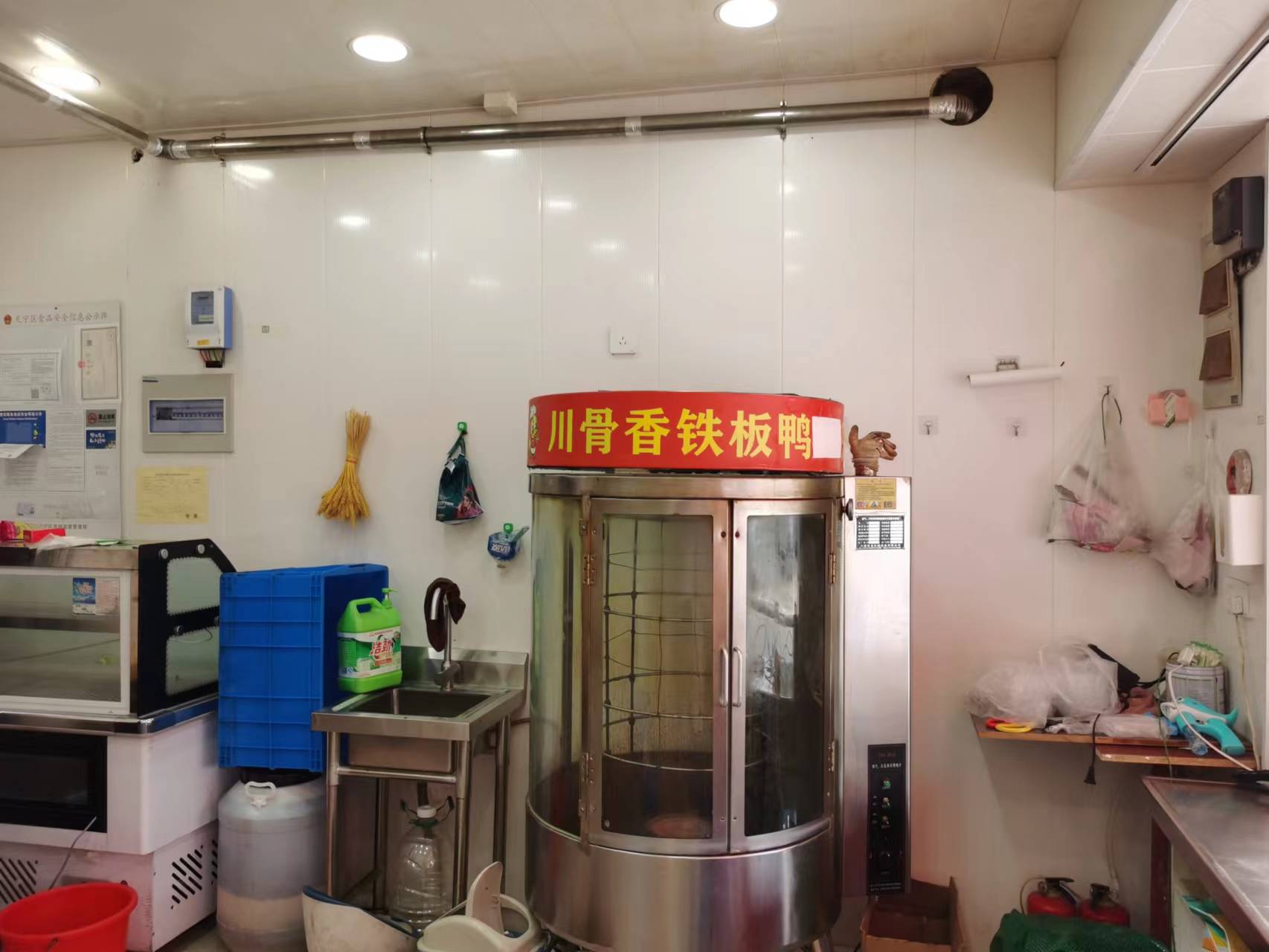 ������÷�˳��ſڿ�Ѽ��ת��