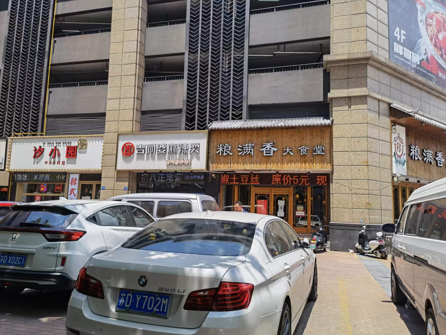 �������С�Ե�ת�� �ѳɽ�