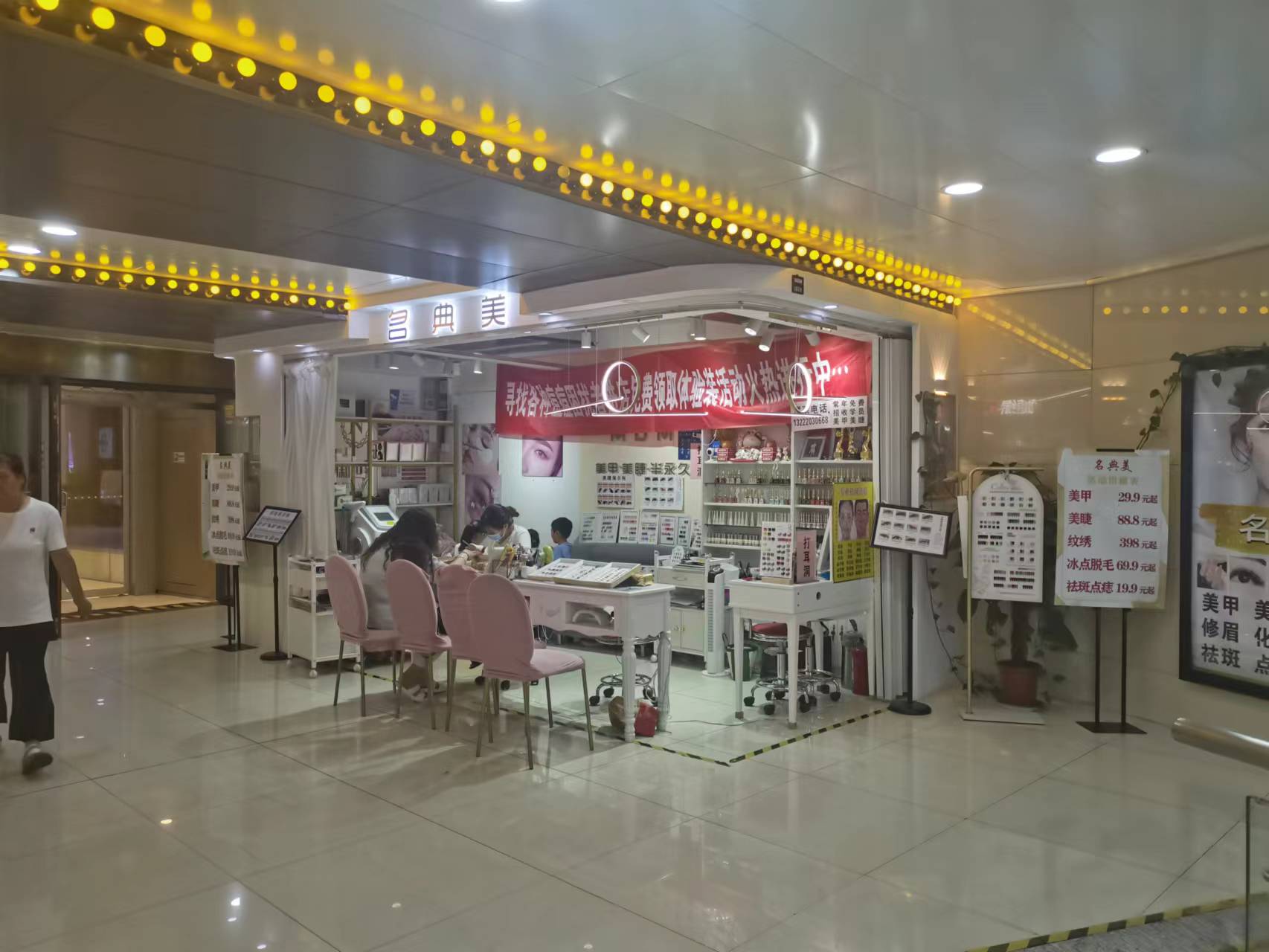 �����������׵�ת����ҵ����