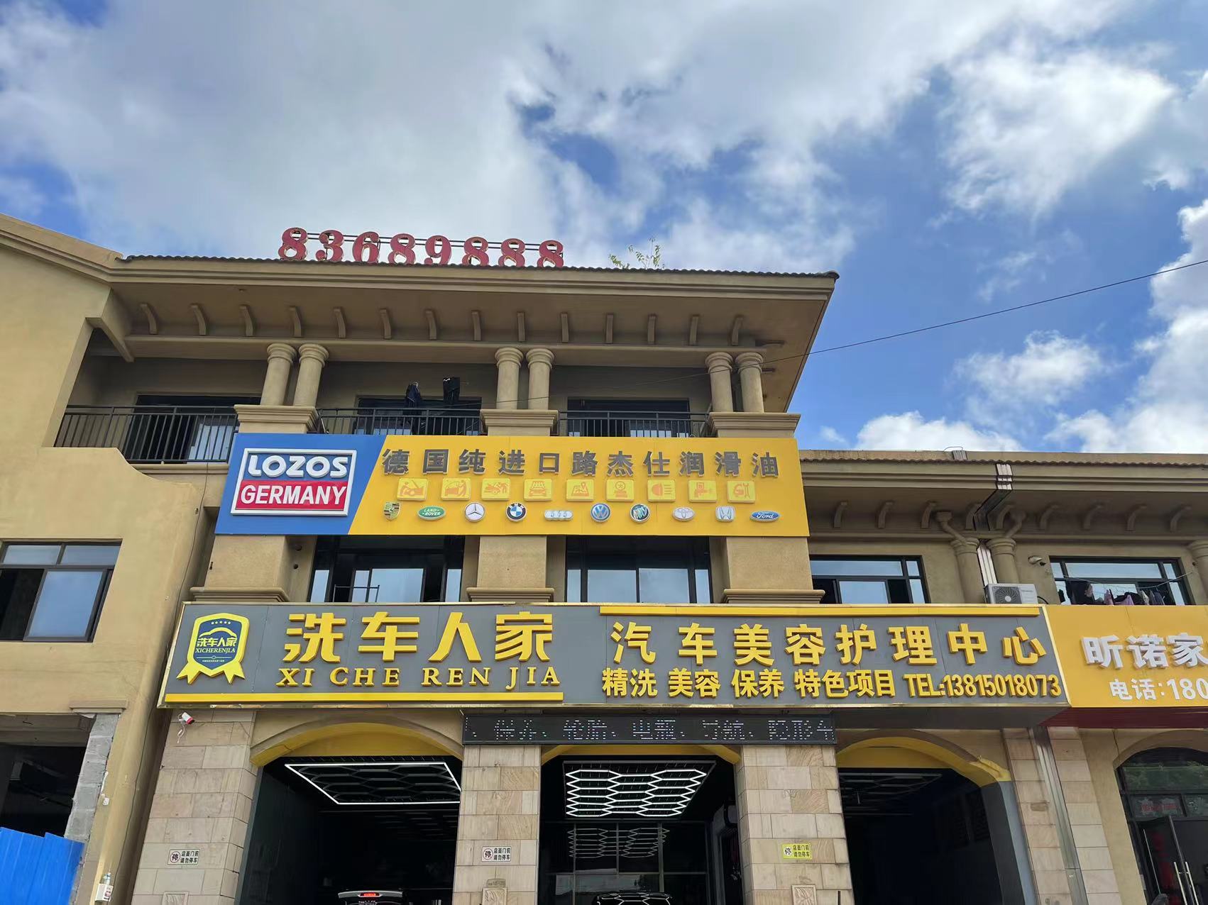 ����֣½�������ݵ�ת��