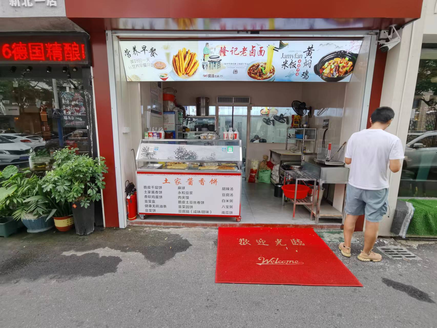 �±���ɺ�·���ת��