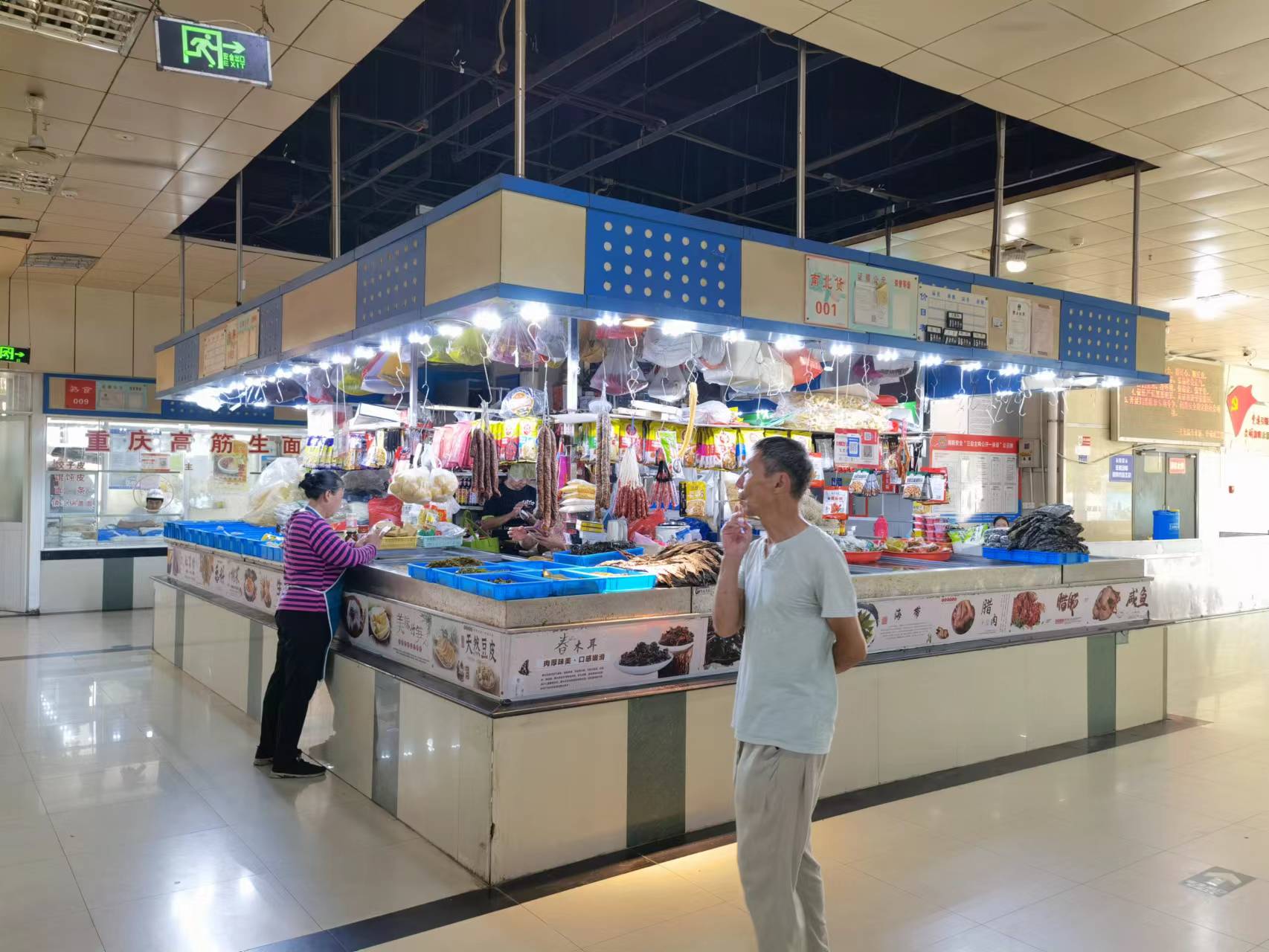 ��¥����������˳�������ת��