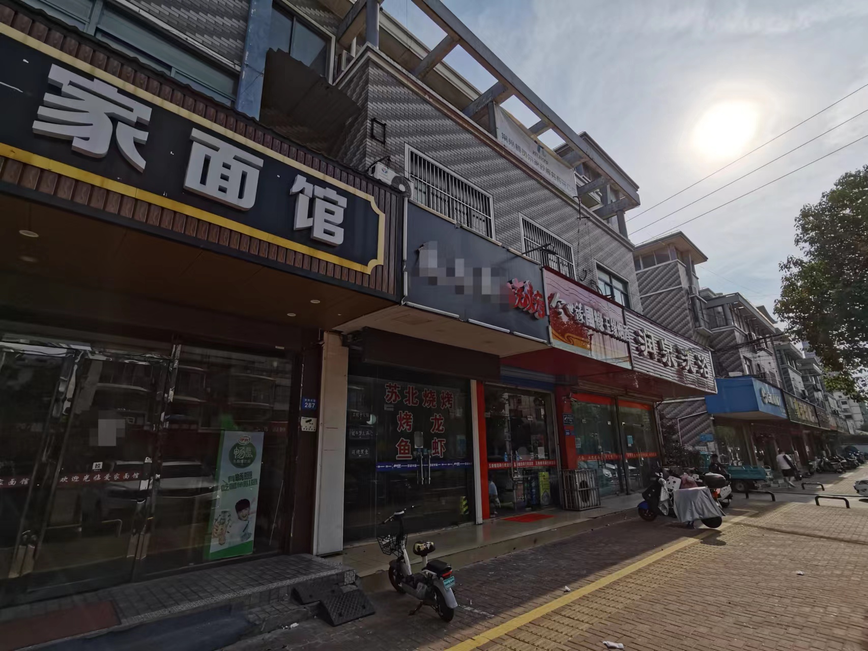 ����ۺ�·�տ���ת�� ��ת��