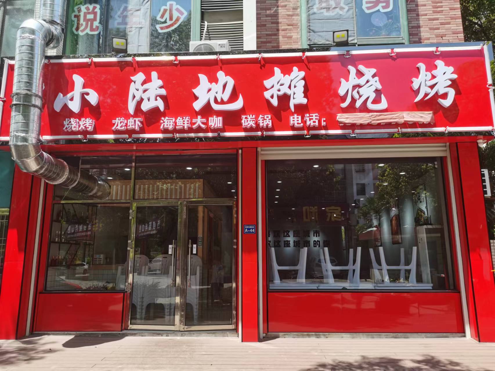 �±�С���ſڵ�һ���տ���ת�� ��ת��