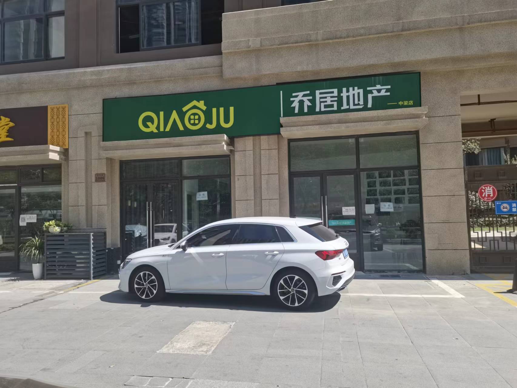 ��̳С���ſ�˫����ת����ҵ����