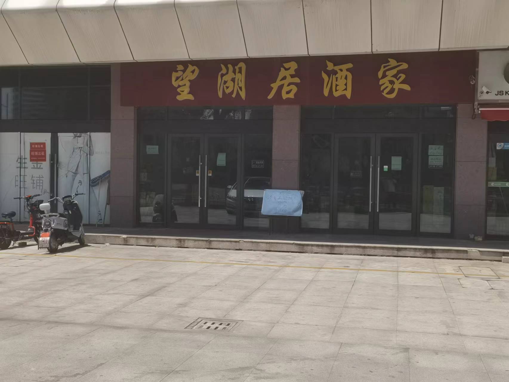 �����̫���͹�ת��