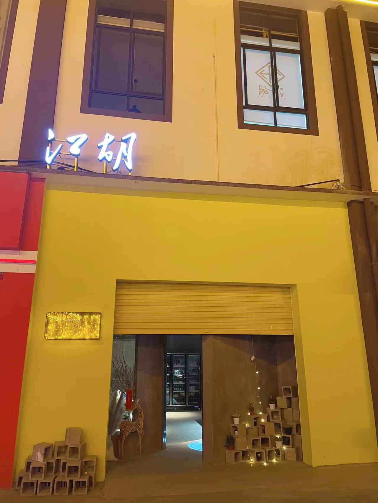 ��¥�¶��ž�װ�޼��������ת��