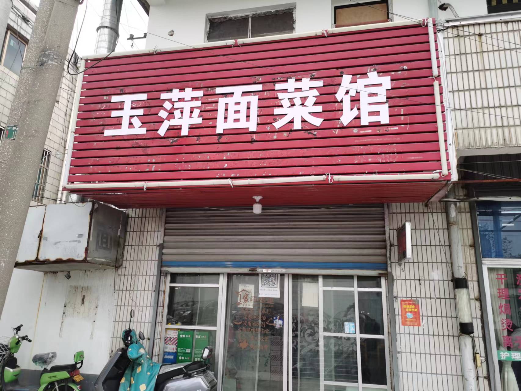 ��¥�����ſ�͵�ת��