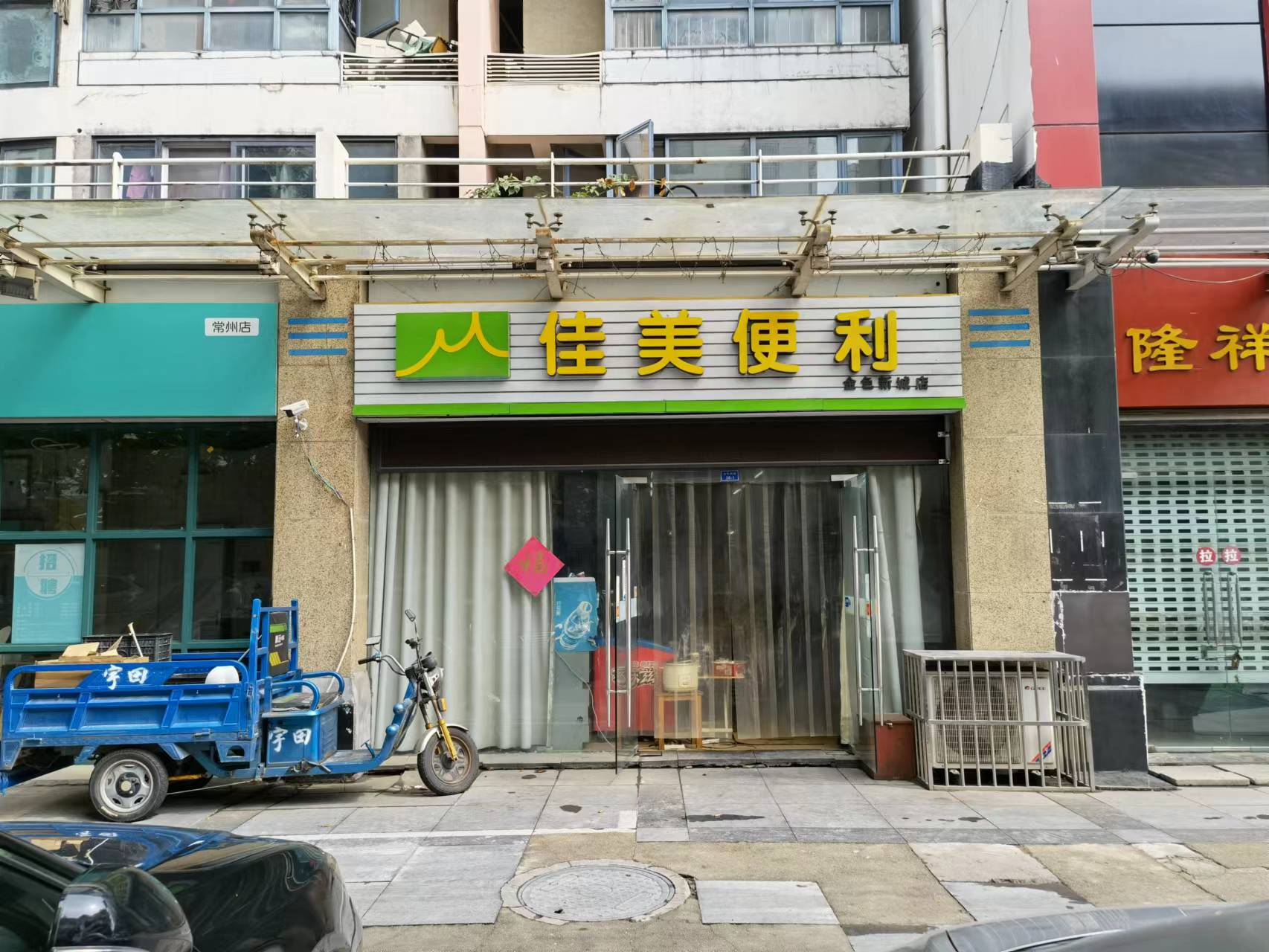 ��¥С���ſ���ӯ������ת��